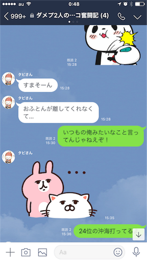 f:id:tumamimi:20180222004954p:image