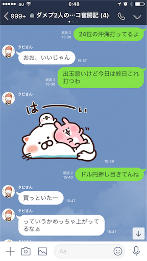 f:id:tumamimi:20180222004959p:image