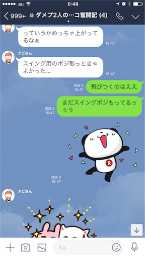 f:id:tumamimi:20180222005004p:image