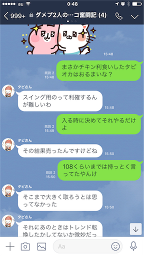 f:id:tumamimi:20180222005011p:image