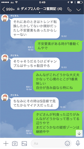 f:id:tumamimi:20180222005014p:image