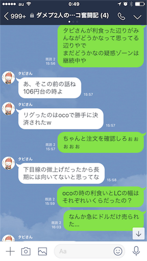 f:id:tumamimi:20180222005027p:image