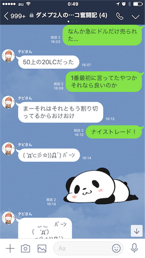 f:id:tumamimi:20180222005057p:image