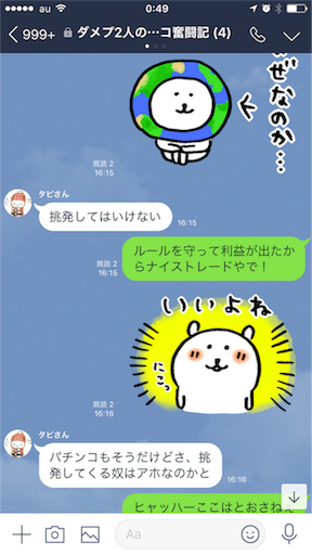 f:id:tumamimi:20180222005100p:image