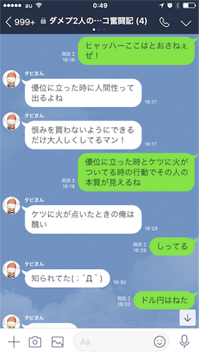 f:id:tumamimi:20180222005101p:image