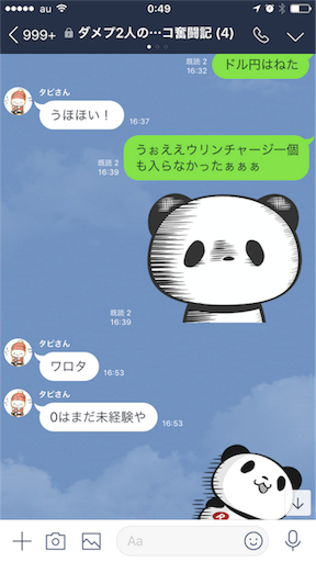 f:id:tumamimi:20180222005112p:image