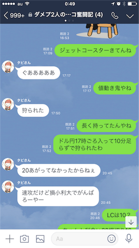 f:id:tumamimi:20180222005131p:image