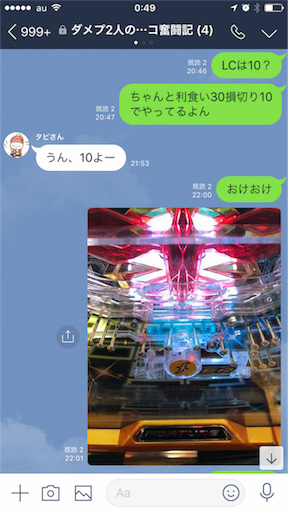 f:id:tumamimi:20180222005132p:image