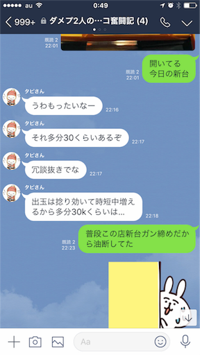 f:id:tumamimi:20180222005138p:image