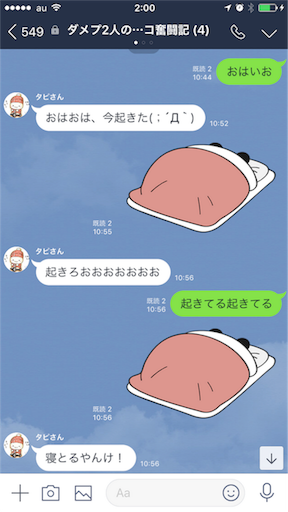 f:id:tumamimi:20180224020152p:image f:id:tumamimi:20180224020152p:image