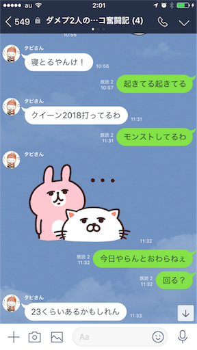 f:id:tumamimi:20180224020158p:image f:id:tumamimi:20180224020158p:image