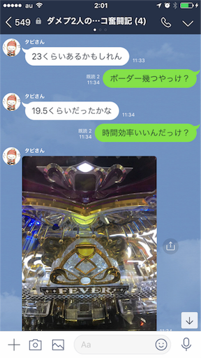 f:id:tumamimi:20180224020205p:image f:id:tumamimi:20180224020205p:image