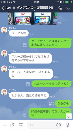 f:id:tumamimi:20180224020220p:image f:id:tumamimi:20180224020220p:image
