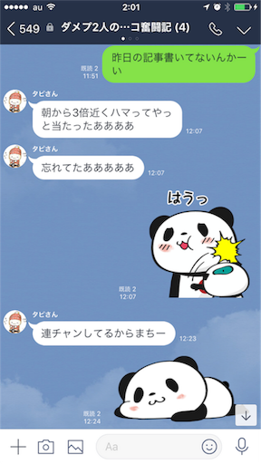 f:id:tumamimi:20180224020222p:image f:id:tumamimi:20180224020222p:image
