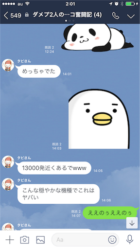 f:id:tumamimi:20180224020227p:image f:id:tumamimi:20180224020227p:image