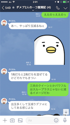 f:id:tumamimi:20180224020229p:image f:id:tumamimi:20180224020229p:image