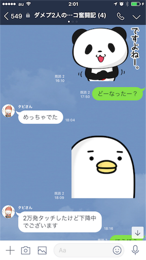 f:id:tumamimi:20180224020233p:image f:id:tumamimi:20180224020233p:image