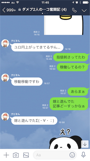 f:id:tumamimi:20180302114630p:image