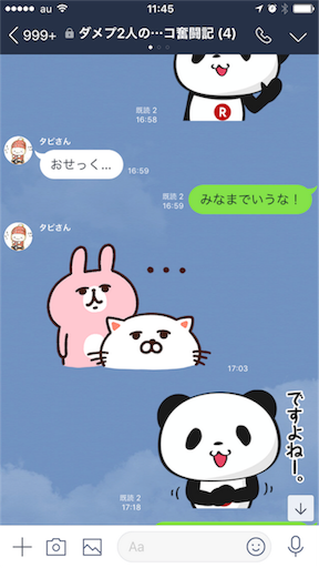 f:id:tumamimi:20180302114642p:image f:id:tumamimi:20180302114642p:image