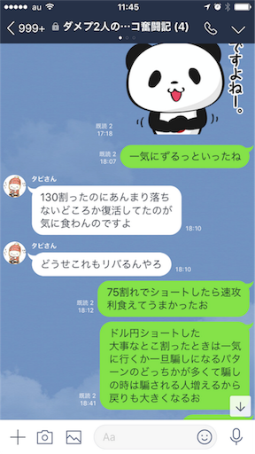 f:id:tumamimi:20180302114646p:image f:id:tumamimi:20180302114646p:image