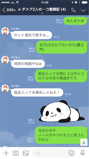 f:id:tumamimi:20180302114651p:image f:id:tumamimi:20180302114651p:image