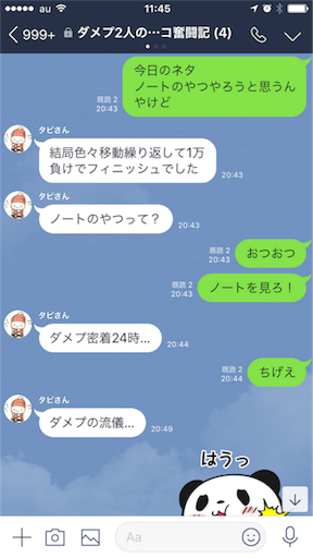 f:id:tumamimi:20180302114654p:image f:id:tumamimi:20180302114654p:image