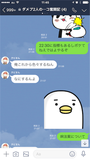 f:id:tumamimi:20180302114710p:image f:id:tumamimi:20180302114710p:image