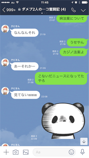 f:id:tumamimi:20180302114711p:image f:id:tumamimi:20180302114711p:image