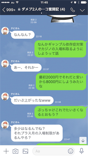 f:id:tumamimi:20180302114713p:image f:id:tumamimi:20180302114713p:image