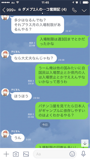 f:id:tumamimi:20180302114721p:image f:id:tumamimi:20180302114721p:image