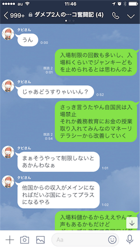 f:id:tumamimi:20180302114723p:image f:id:tumamimi:20180302114723p:image