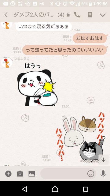 f:id:tumamimi:20180305015103j:plain f:id:tumamimi:20180305015103j:plain