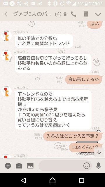 f:id:tumamimi:20180305015112j:plain f:id:tumamimi:20180305015112j:plain