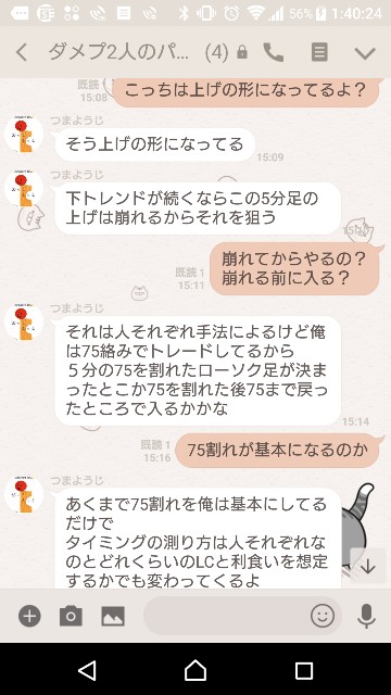 f:id:tumamimi:20180305015122j:plain f:id:tumamimi:20180305015122j:plain