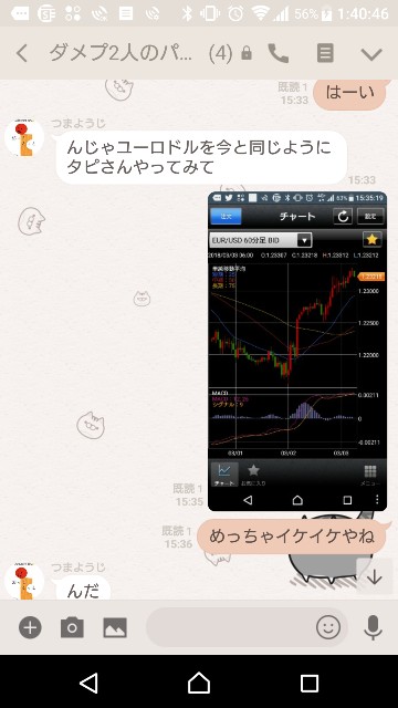 f:id:tumamimi:20180305015133j:plain f:id:tumamimi:20180305015133j:plain