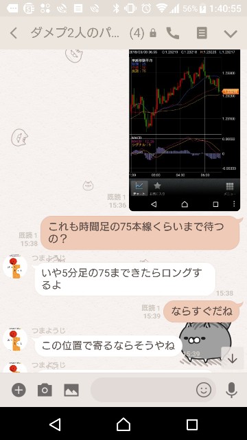 f:id:tumamimi:20180305015136j:plain f:id:tumamimi:20180305015136j:plain