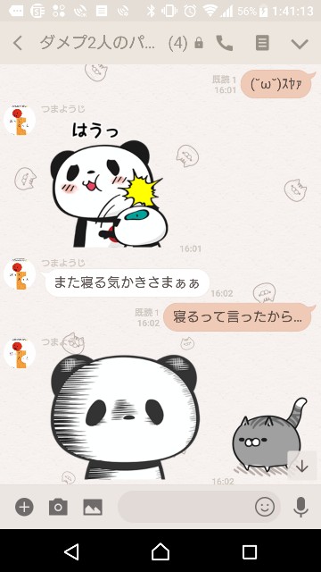 f:id:tumamimi:20180305015142j:plain f:id:tumamimi:20180305015142j:plain