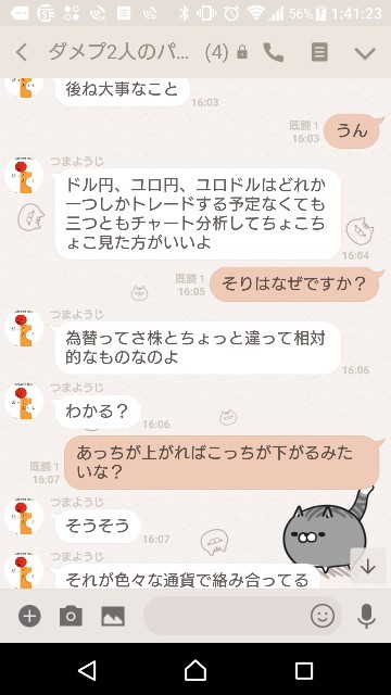 f:id:tumamimi:20180305015145j:plain f:id:tumamimi:20180305015145j:plain