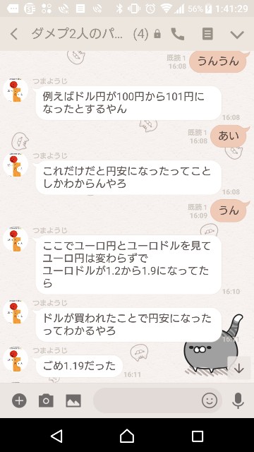 f:id:tumamimi:20180305015147j:plain f:id:tumamimi:20180305015147j:plain