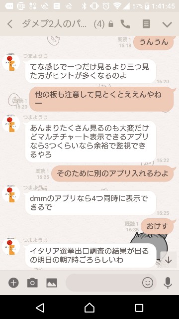 f:id:tumamimi:20180305015152j:plain f:id:tumamimi:20180305015152j:plain