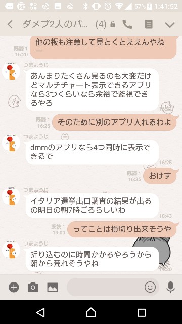 f:id:tumamimi:20180305015154j:plain f:id:tumamimi:20180305015154j:plain