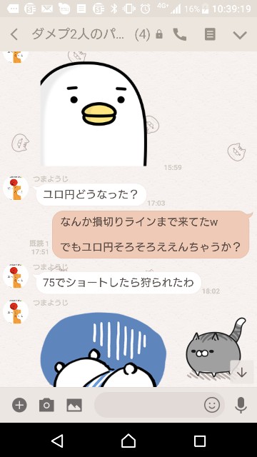 f:id:tumamimi:20180306104216j:plain