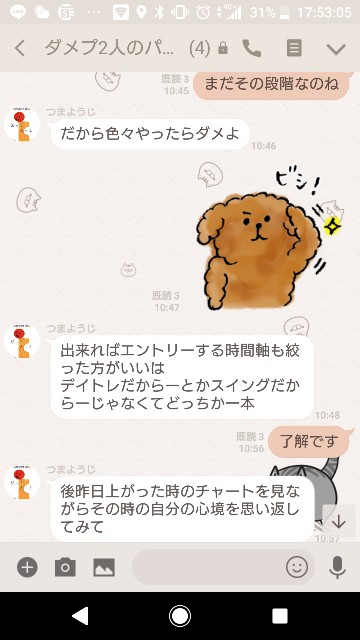 f:id:tumamimi:20180308175523j:plain