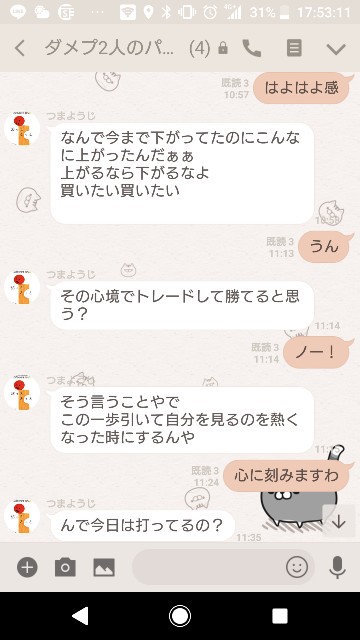 f:id:tumamimi:20180308175525j:plain