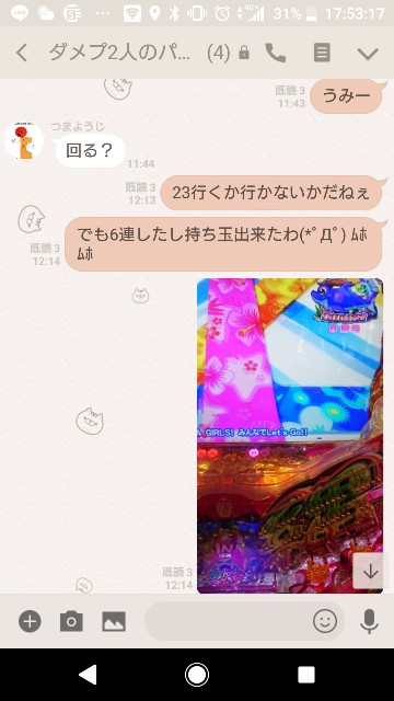 f:id:tumamimi:20180308175527j:plain
