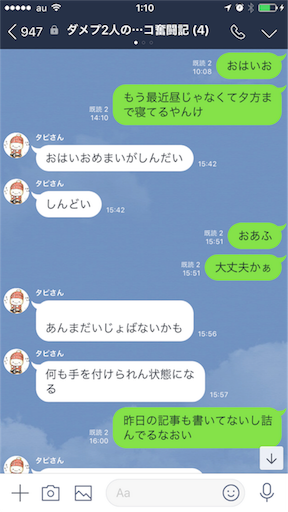 f:id:tumamimi:20180311011057p:image
