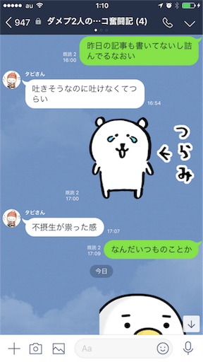 f:id:tumamimi:20180311011105p:image