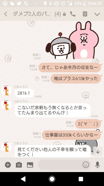 f:id:tumamimi:20180312030711j:plain