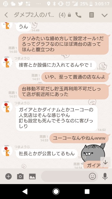 f:id:tumamimi:20180312030723j:plain