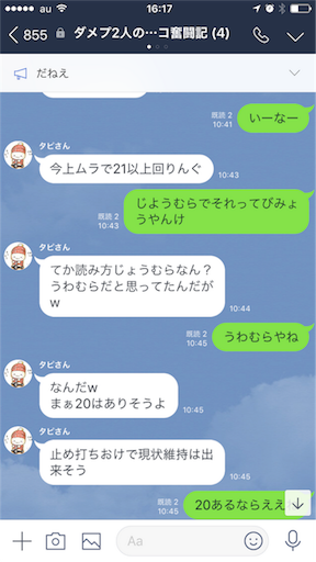 f:id:tumamimi:20180317162046p:image
